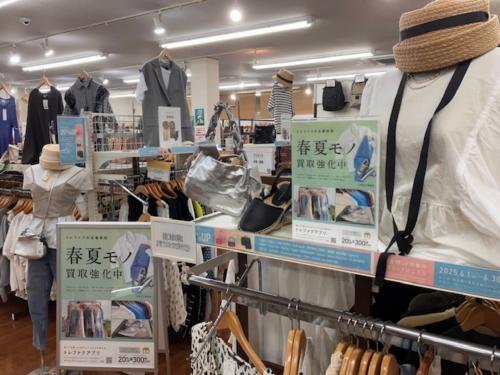 トレファクブログ画像1