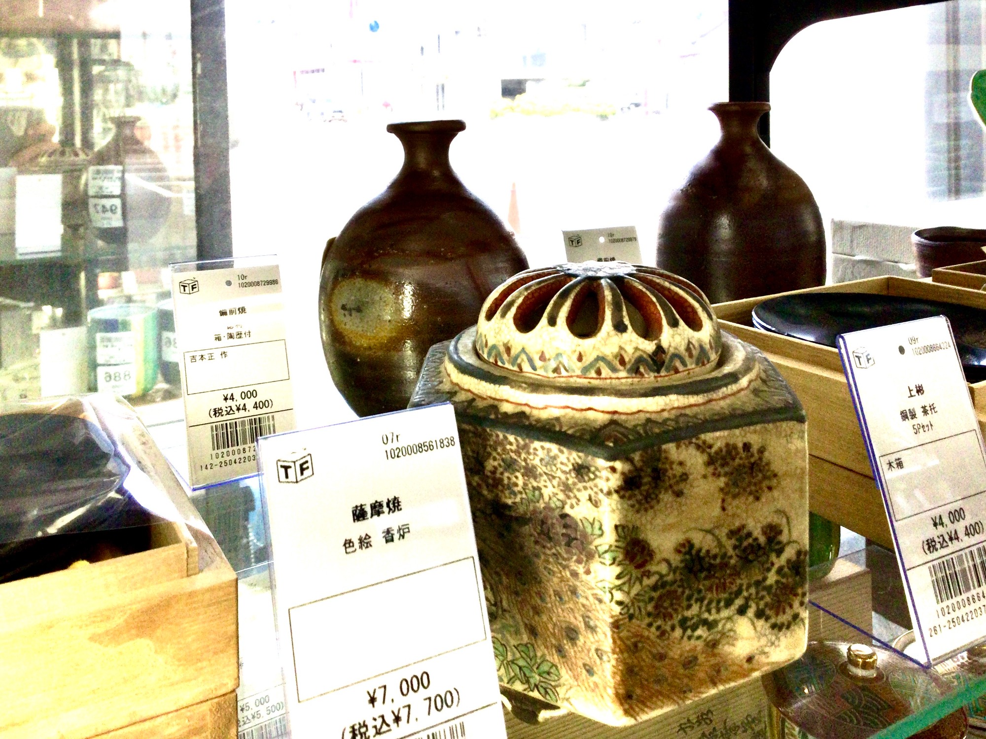 和食器買取強化中‼】輪島塗の香炉のご紹介です!!｜2025年06月27日