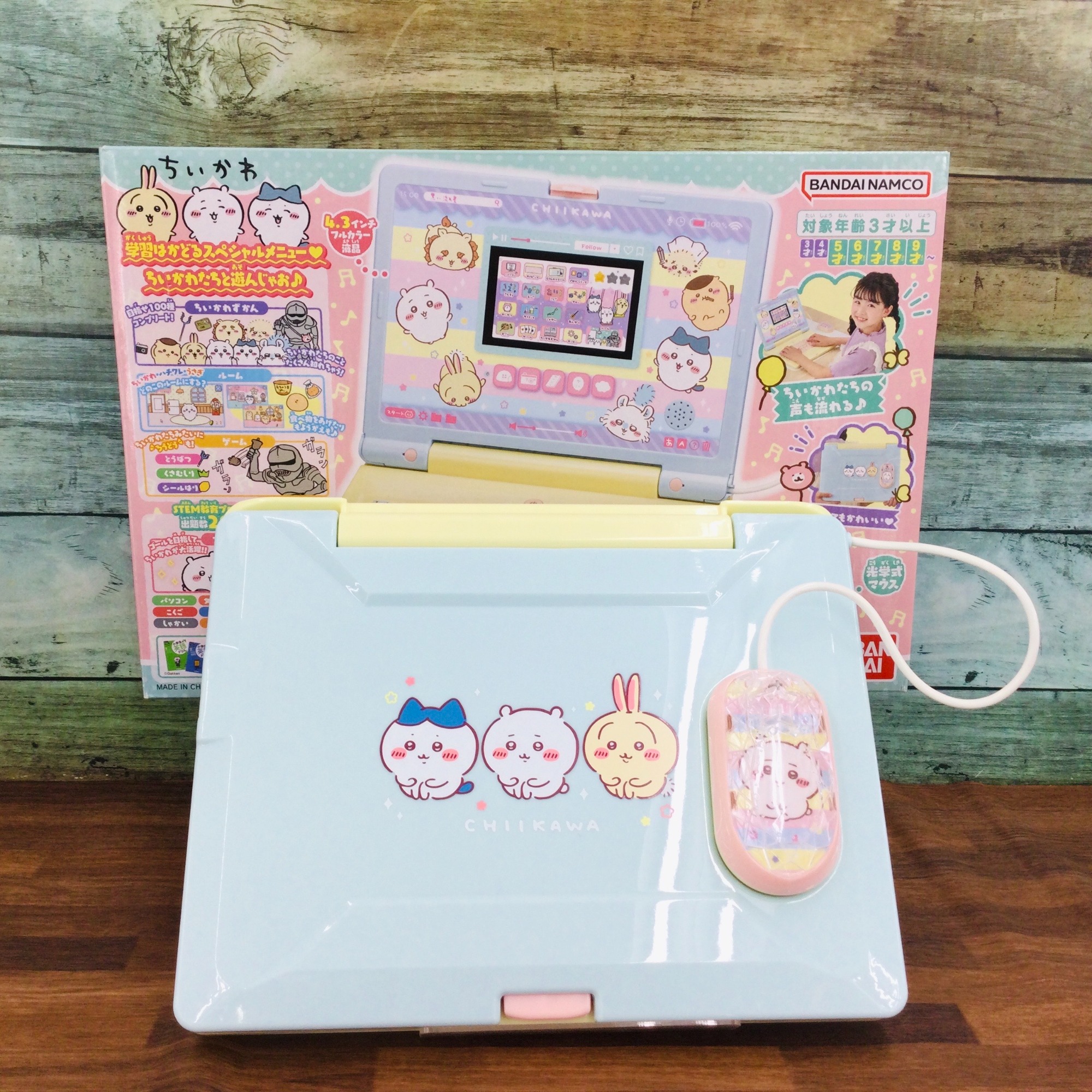 ちいかわ】のパソコン型の知育玩具!ラーニングパソコンのご紹介