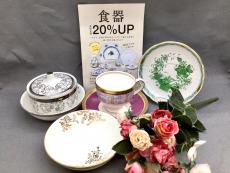 トレファク東浦和店ブログ