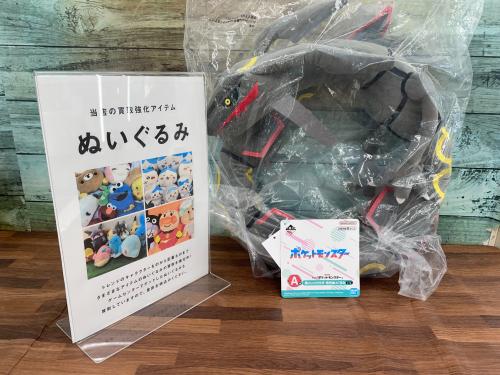 トレファクブログ画像2