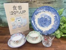 トレファク東浦和店ブログ