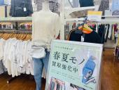 トレファク東浦和店ブログ