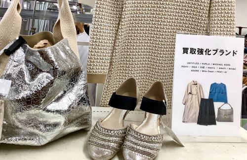 トレファクブログ画像3