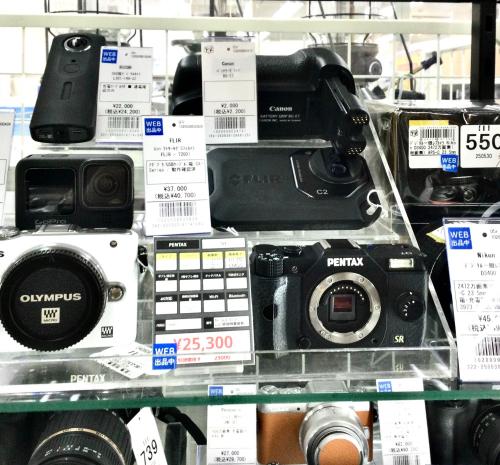 トレファクブログ画像6