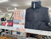 トレファク東浦和店ブログ