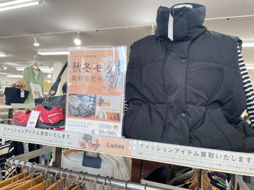 トレファクブログ画像1