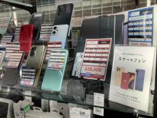 トレファク東浦和店ブログ