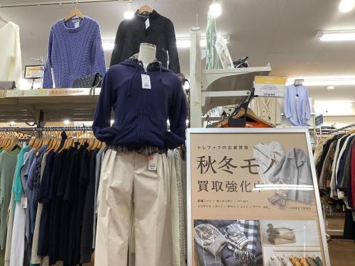 トレファクブログ画像1
