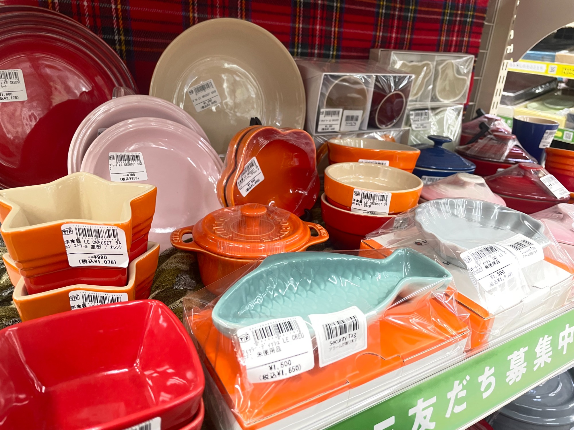 ツユ セット売り 食器を売るのも買うのもトレファク東浦和店へ‼｜2025年09月21日