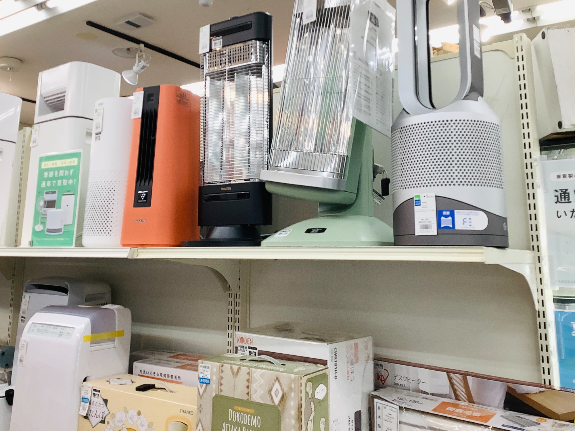 【トレファク熊谷駅前店】dyson(ダイソン）の Hot&Coolのご紹介です！ 家電買取強化中‼》dyson (ダイソン) Hot + Coolファンヒーターのご紹介