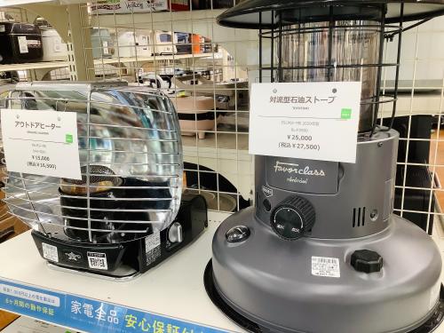 トレファクブログ画像5
