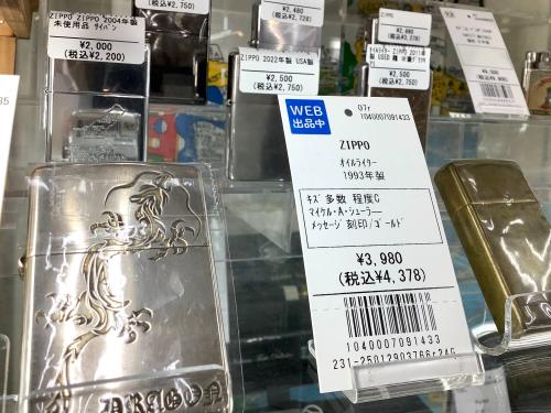 トレファクブログ画像5