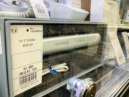 トレファクブログ画像4