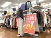 トレファク東浦和店ブログ