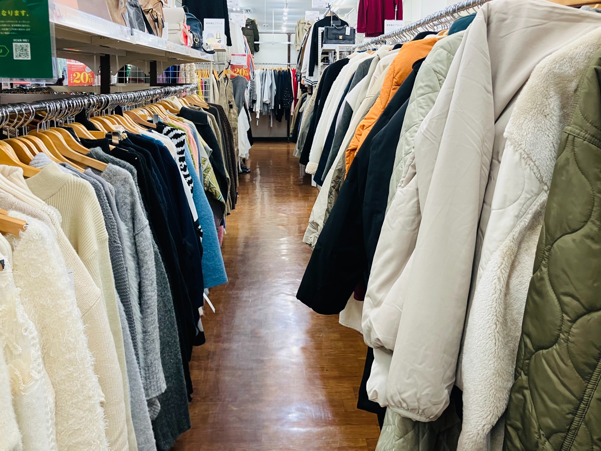 売るなら今がチャンス!!買取20％UPキャンペーン『トレファク買取週間