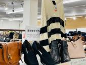 トレファク東浦和店ブログ