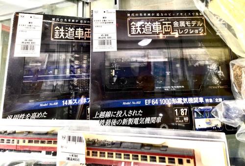 トレファクブログ画像7