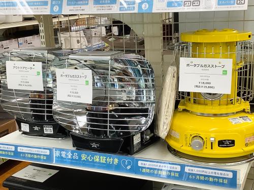 トレファクブログ画像10