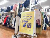 トレファク東浦和店ブログ