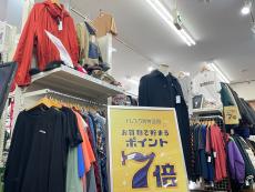トレファク東浦和店ブログ