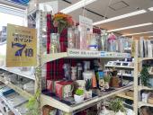 トレファク東浦和店ブログ