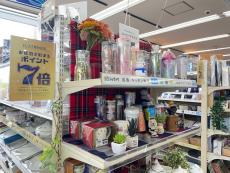 トレファク東浦和店ブログ