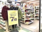 トレファク東浦和店ブログ