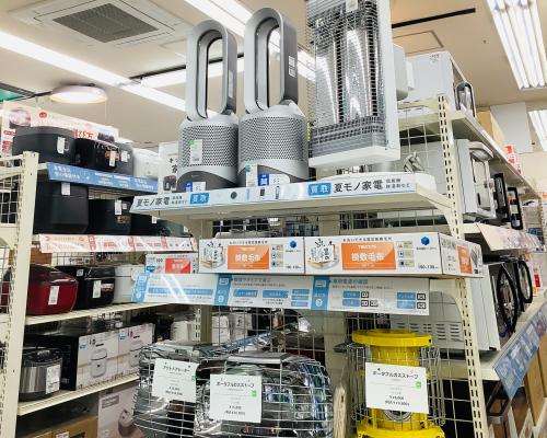 トレファクブログ画像7