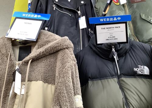 トレファクブログ画像3