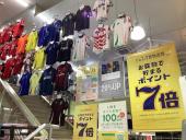 トレファク東浦和店ブログ