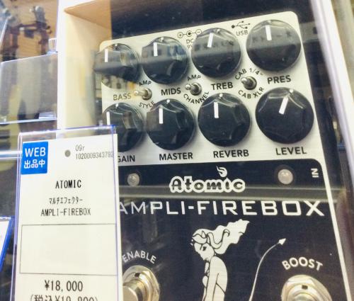 トレファクブログ画像8