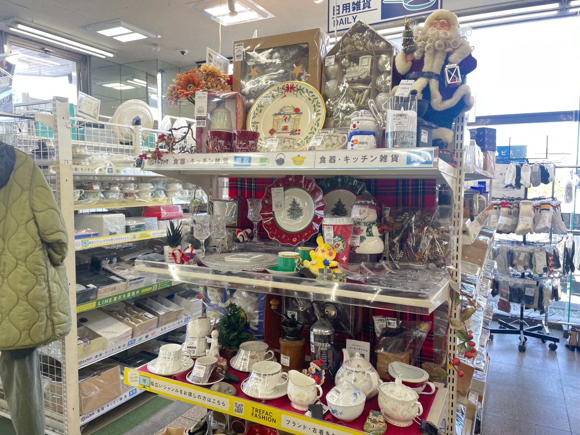 クリスマス準備は今がチャンス！クリスマス雑貨・イルミネーション