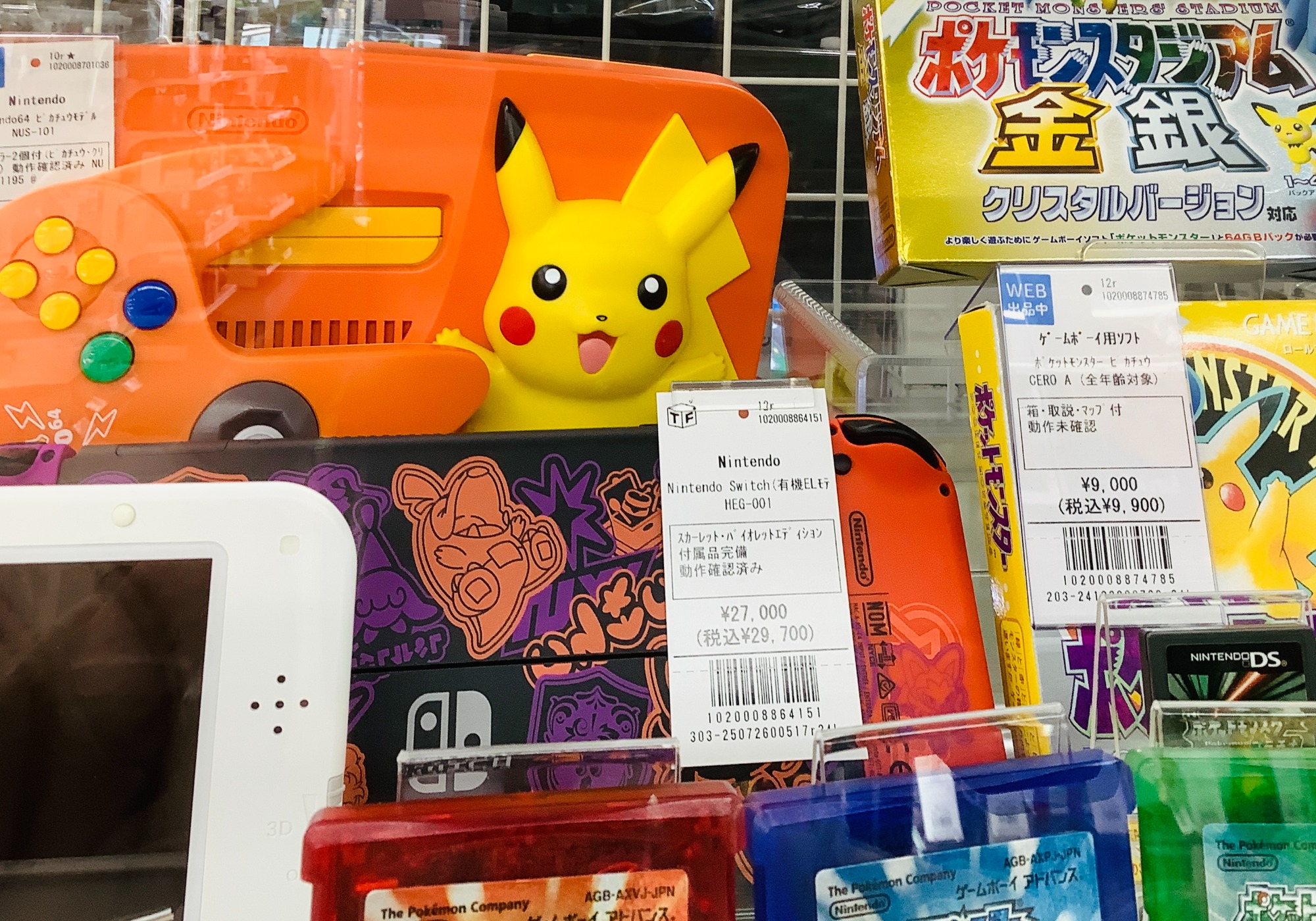 テレビゲームまとめ売り ゲーム買取強化中!!】 ゲーム機やゲームソフトなど ぜひお持ち込み