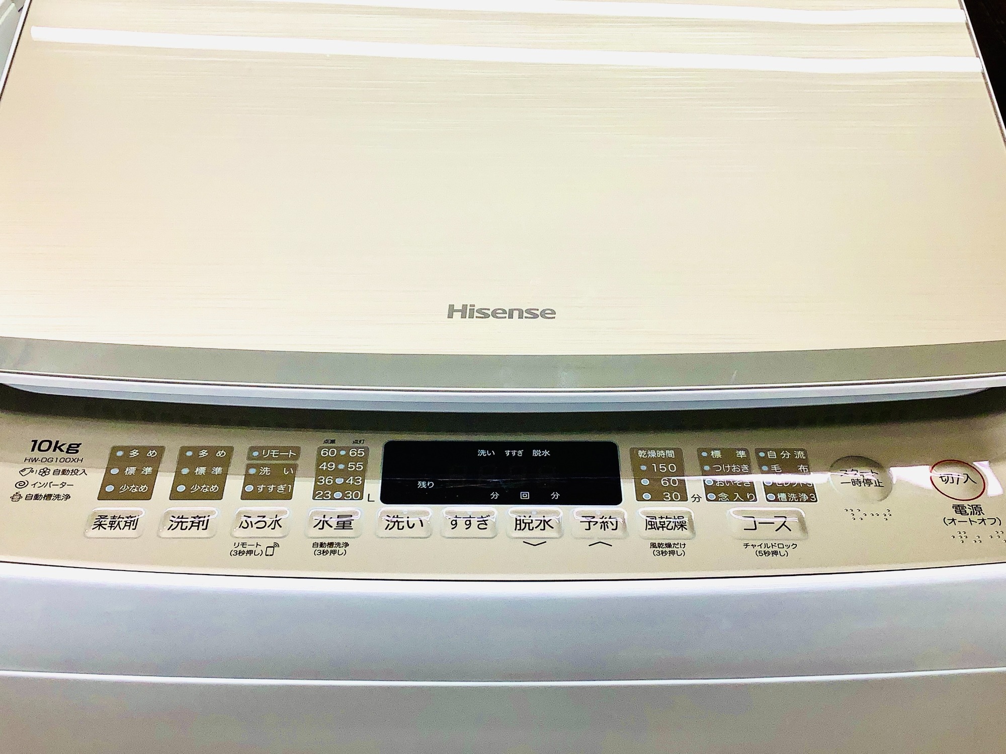 未使用品!! ハイセンスの全自動洗濯機のご紹介です!!＝｜2025年11月26