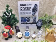 トレファク東浦和店ブログ