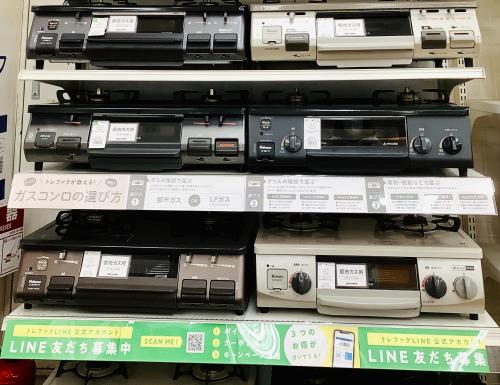 トレファクブログ画像6