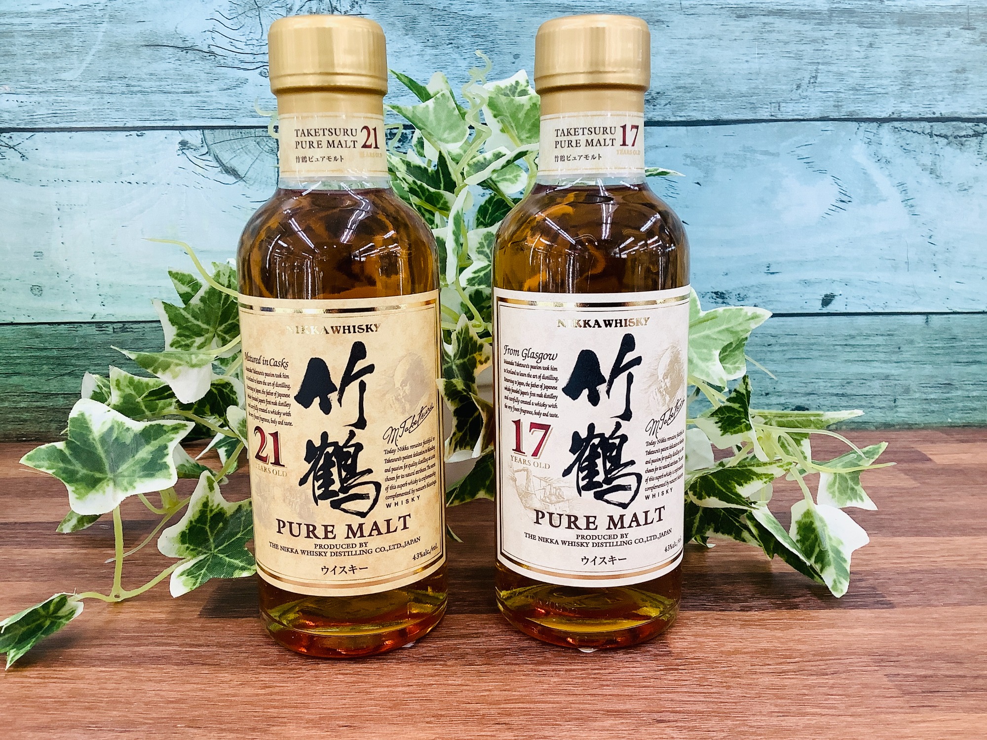 お酒買取強化中!!】ジャパニーズウィスキー『竹鶴』が2点買取入荷しま