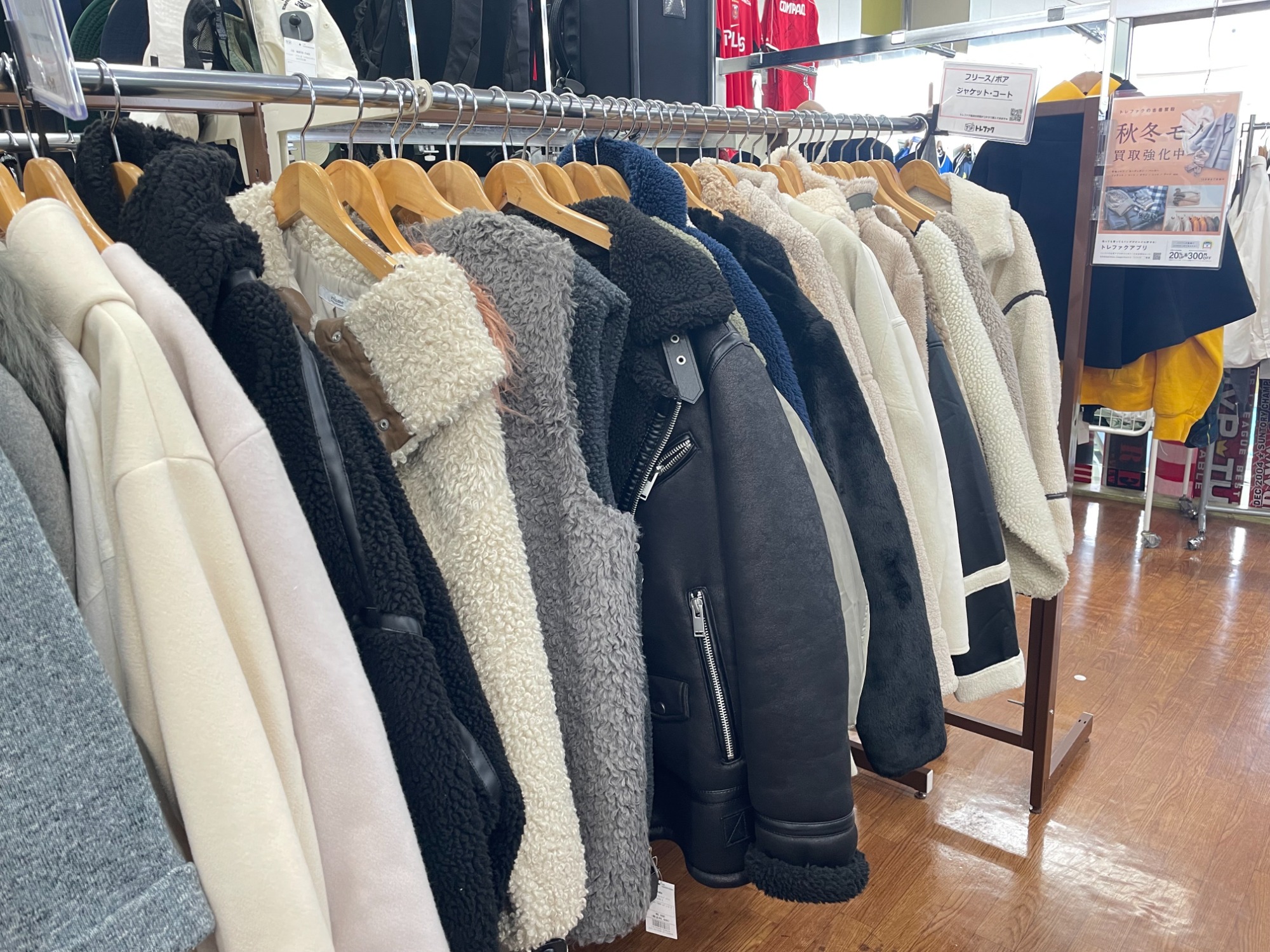 年末クローゼット整理でお得に！レディース衣類〈買取＆冬物販売〉強化