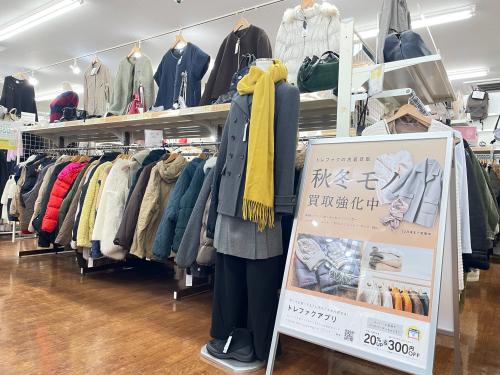 トレファクブログ画像1