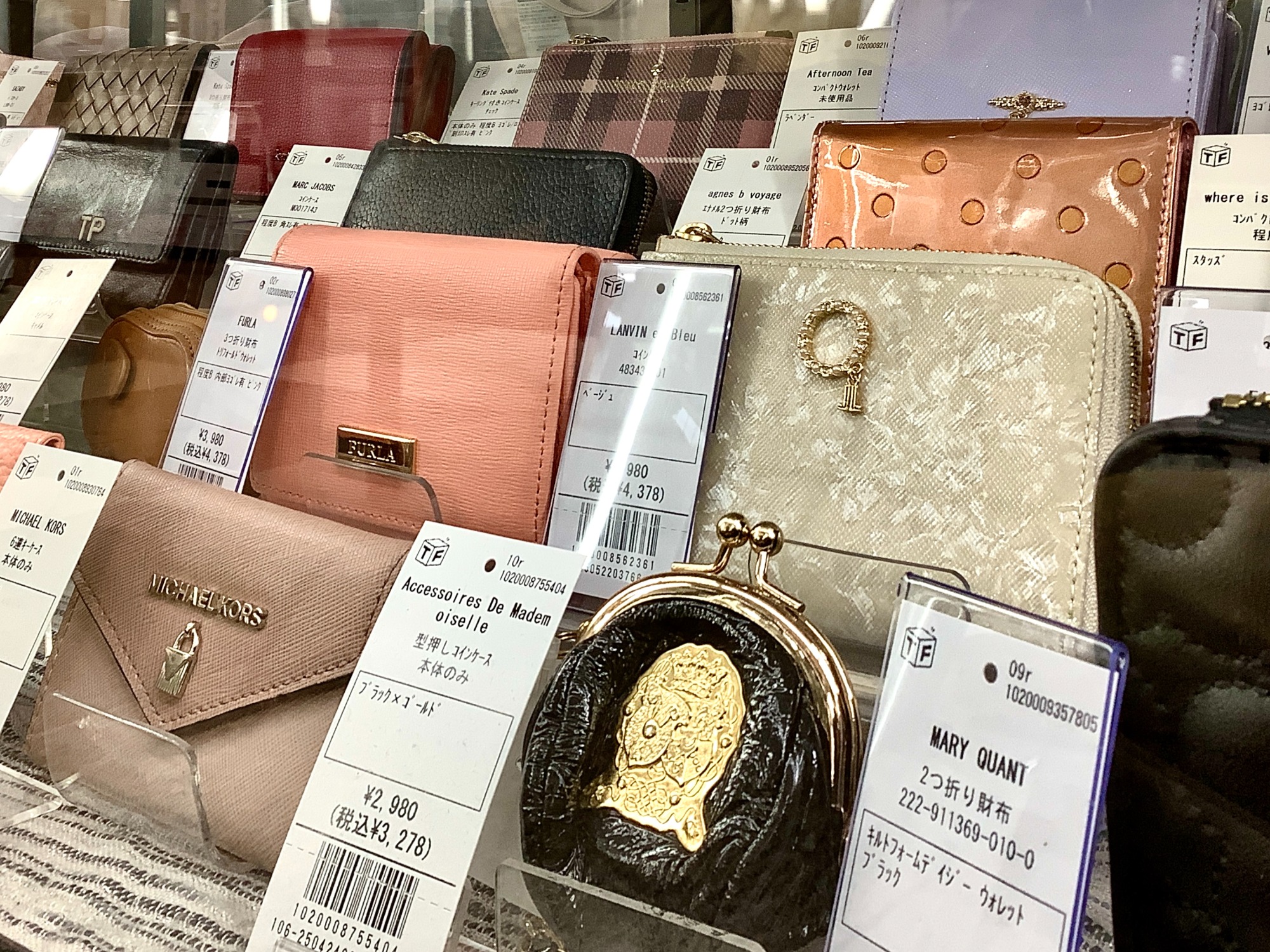 ◇キラキラでカワイイ!! ANTEPRIMA (アンテプリマ) の長財布が入荷しま