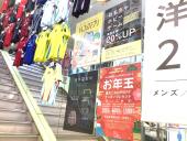 トレファク東浦和店ブログ