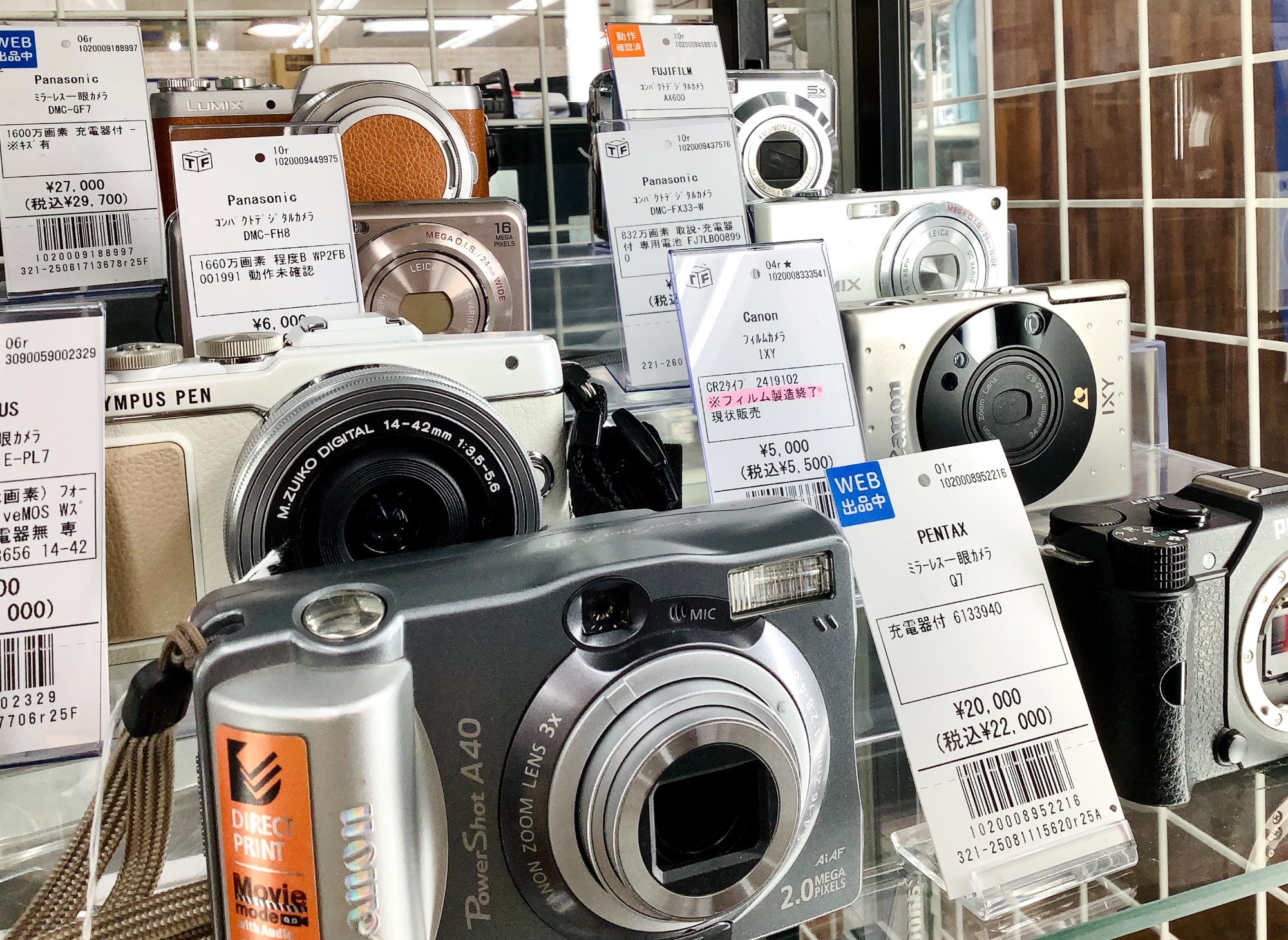 店頭買取限定】デジカメ・フィルムカメラ・カメラレンズが買取20%UP