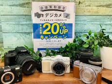 トレファク東浦和店ブログ