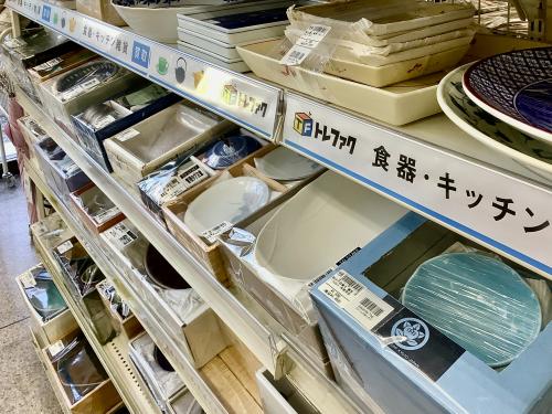 トレファクブログ画像7