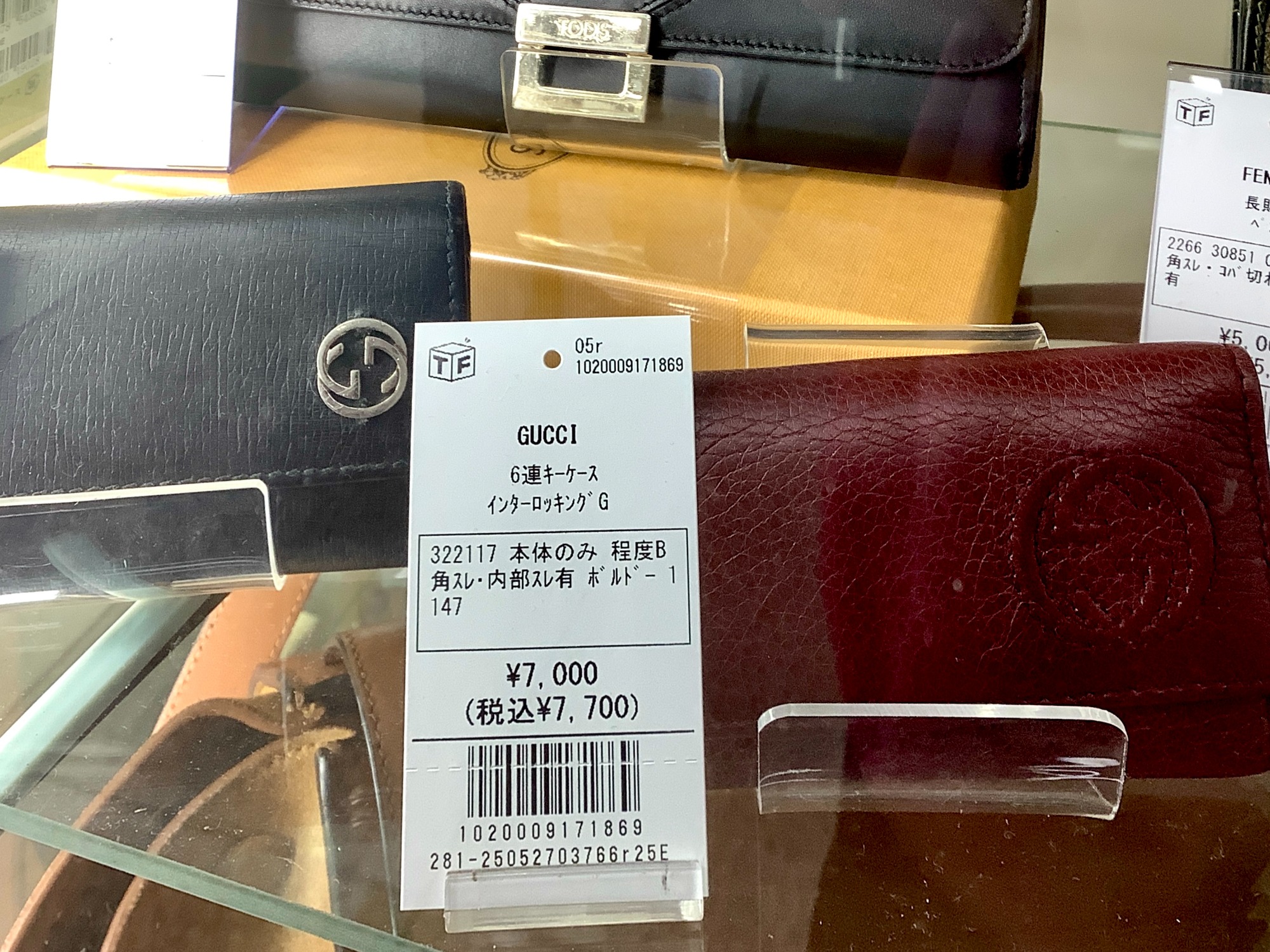 ホテルミラコスタ」のキーケースセットがが入荷しました!!｜2026年01月