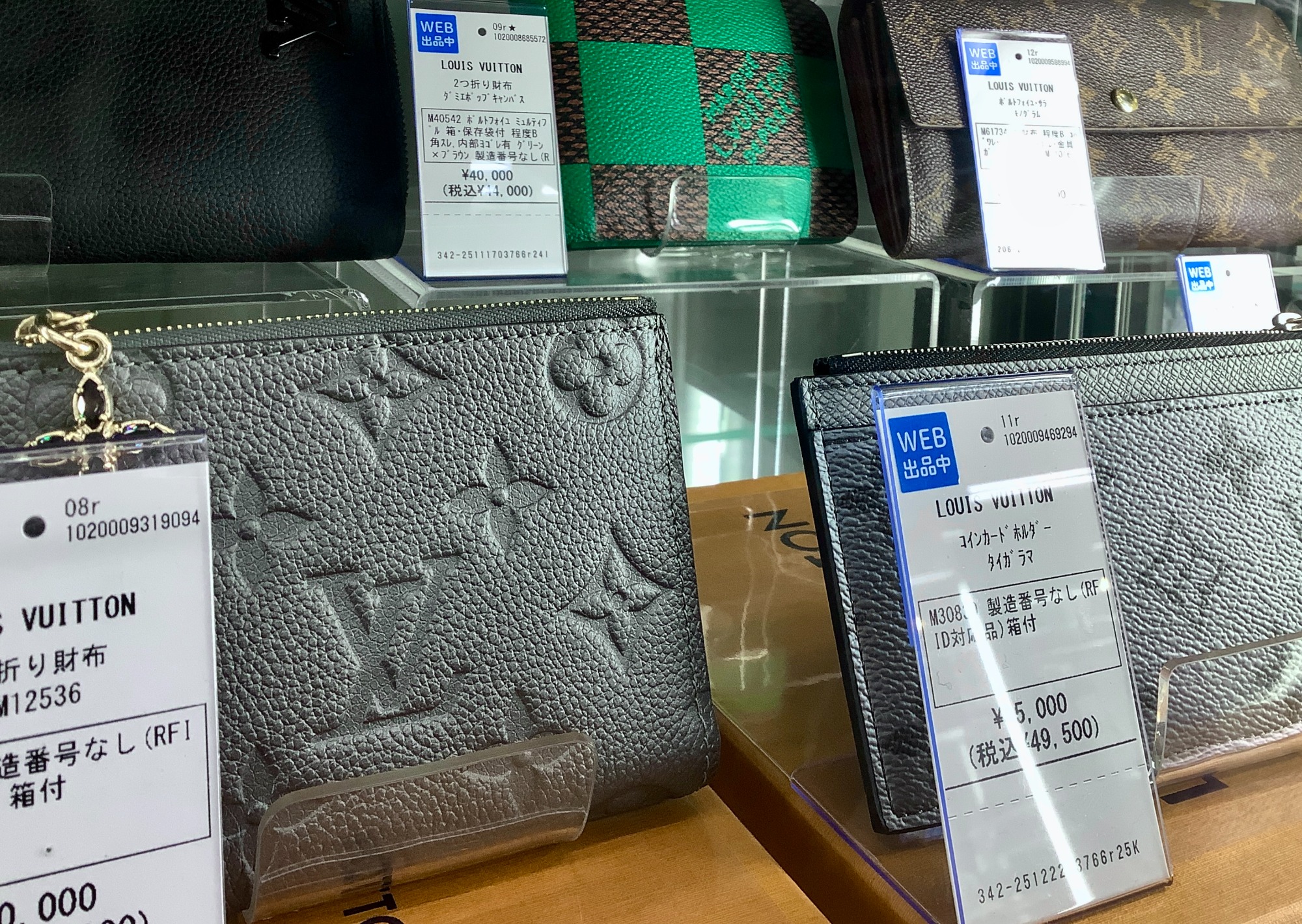 ホテルミラコスタ」のキーケースセットがが入荷しました!!｜2026年01月