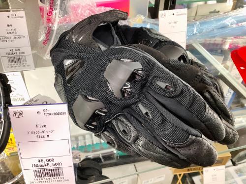 トレファクブログ画像8