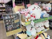 トレファク東浦和店ブログ