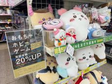 トレファク東浦和店ブログ